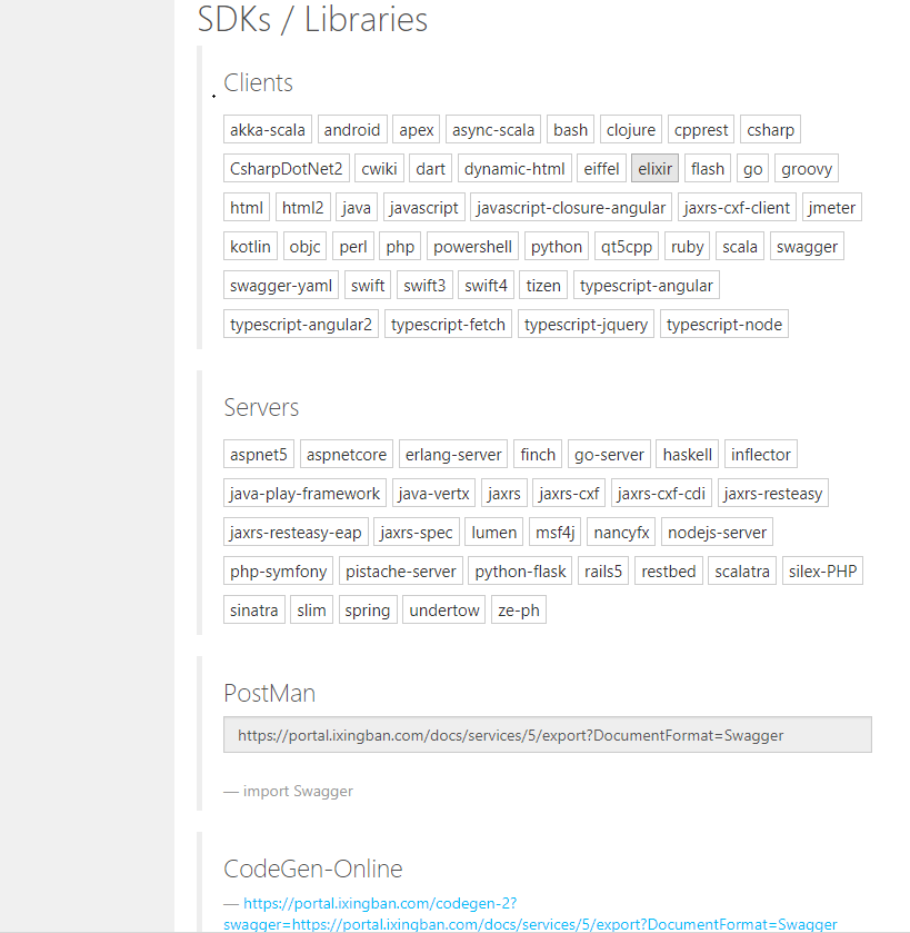 ApiManagement